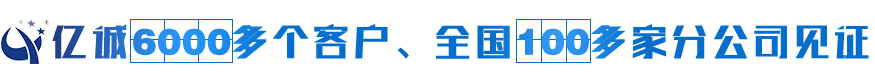 客戶見(jiàn)證