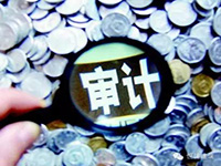 寧夏分公司工程審計項目技術支持 寧夏分公司工程審計項目技術支持