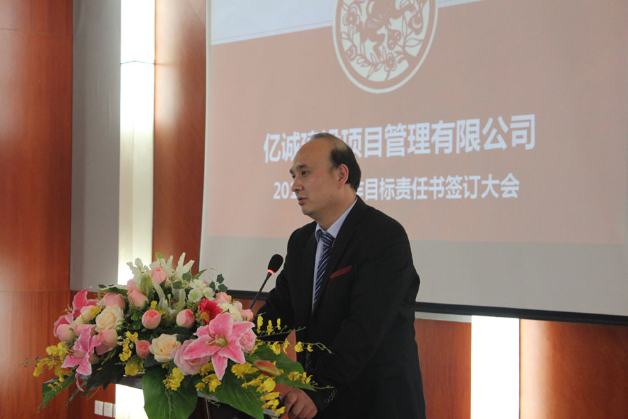 劉燕虎總經(jīng)理發(fā)言 劉燕虎總經(jīng)理發(fā)言