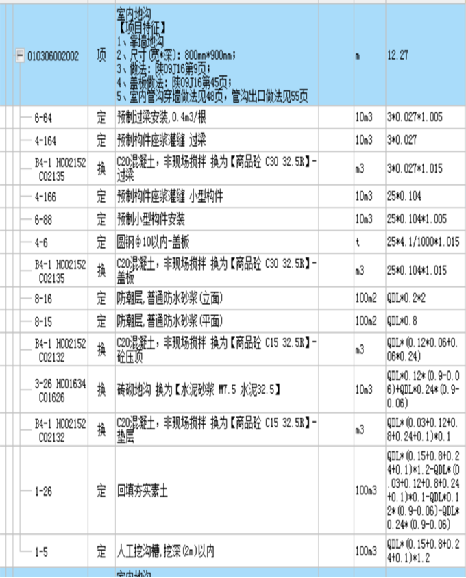 圖片9.png 圖片9.png