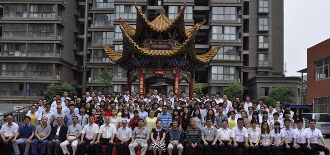 億誠項目管理-2015年年會 億誠項目管理-2015年年會