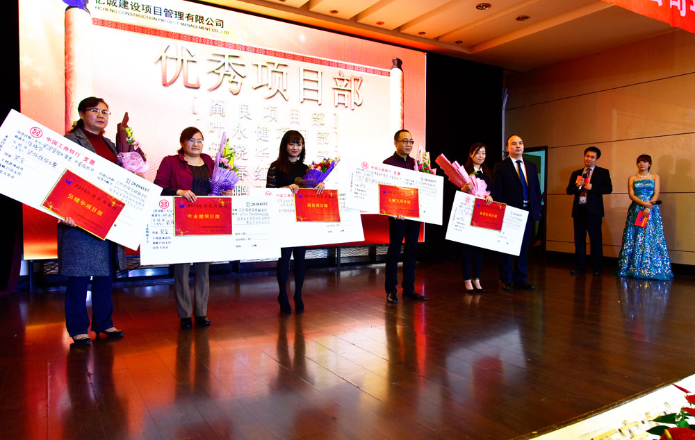 億誠項目|優秀項目部 億誠項目|優秀項目部