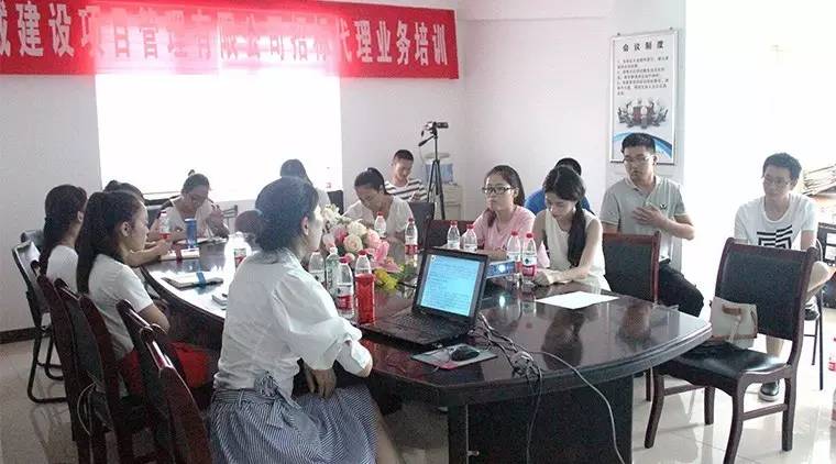 招標代理業務第一期培訓班 招標代理業務第一期培訓班