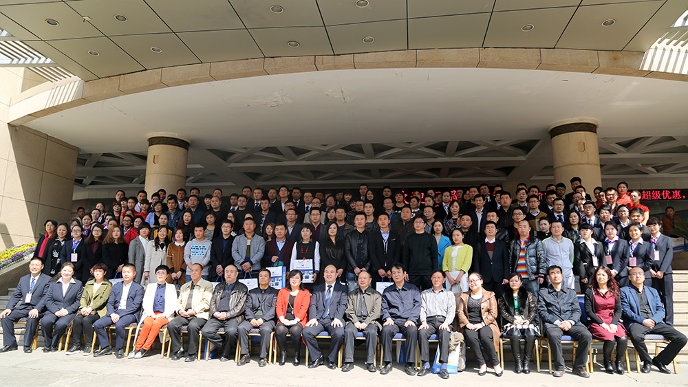 億誠項目管理-2016年年會 億誠項目管理-2016年年會