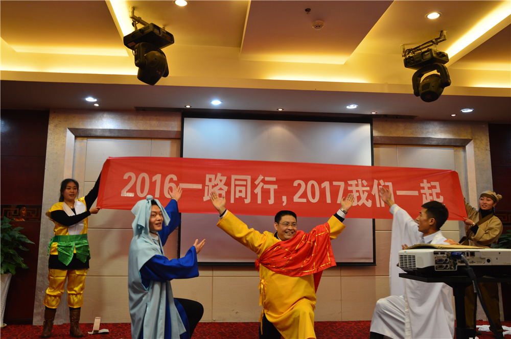 億誠公司2017年年度目標責任簽訂大會 億誠公司2017年年度目標責任簽訂大會