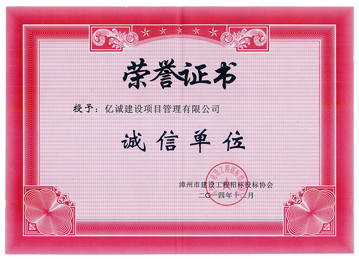 招標(biāo)代理機(jī)構(gòu) 招標(biāo)代理機(jī)構(gòu)