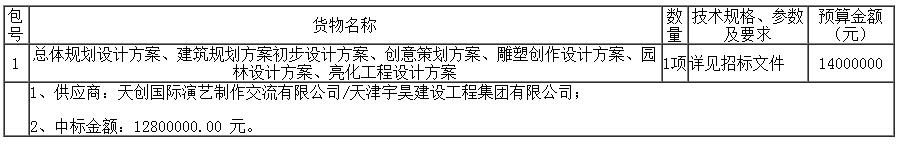 QQ截圖20170628090959.jpg QQ截圖20170628090959.jpg