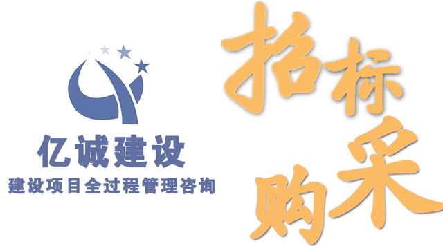 招標地理機構 招標地理機構