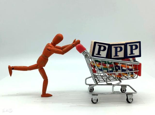 PPP項目咨詢機構(gòu) PPP項目咨詢機構(gòu)