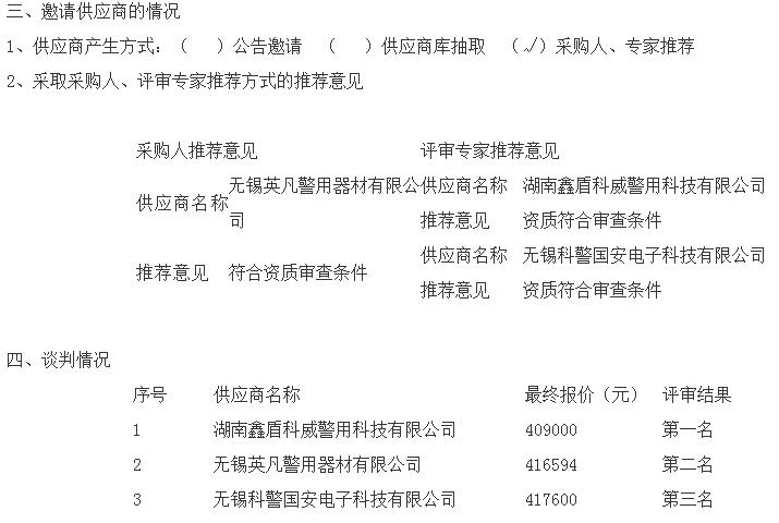 TIM截圖20170814092832.jpg TIM截圖20170814092832.jpg