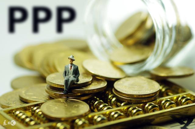 PPP項(xiàng)目咨詢機(jī)構(gòu) PPP項(xiàng)目咨詢機(jī)構(gòu)