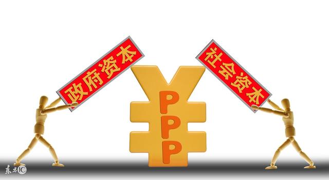 PPP項目咨詢機構(gòu) PPP項目咨詢機構(gòu)