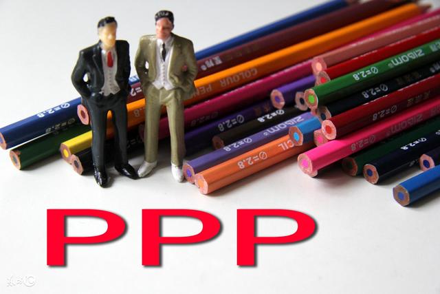 PPP項目咨詢機(jī)構(gòu) PPP項目咨詢機(jī)構(gòu)