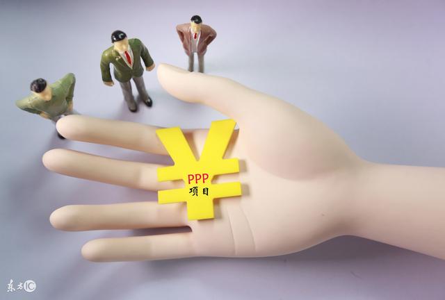 PPP項目咨詢機構 PPP項目咨詢機構