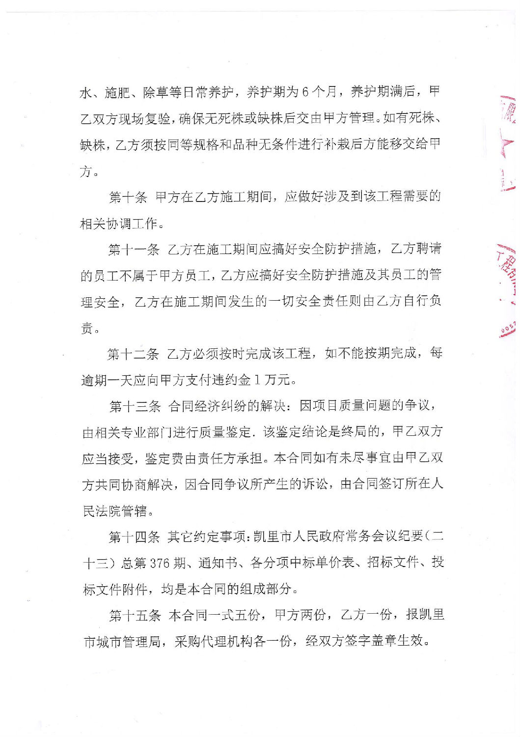 未標題-3.jpg 未標題-3.jpg