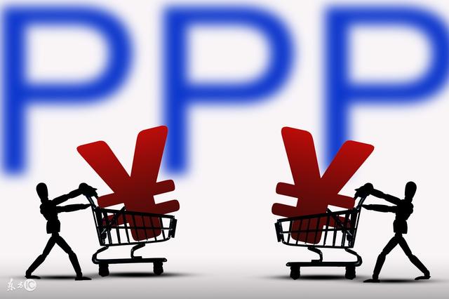 PPP項目咨詢機構 PPP項目咨詢機構