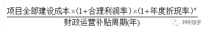 PPP項(xiàng)目 PPP項(xiàng)目
