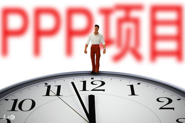 PPP項目咨詢機構 PPP項目咨詢機構