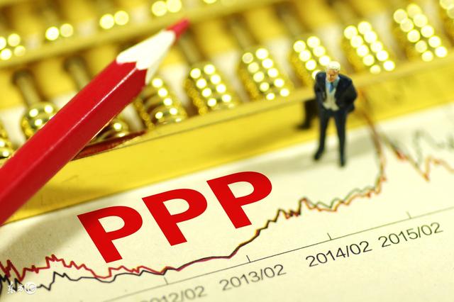 PPP項目咨詢機構 PPP項目咨詢機構