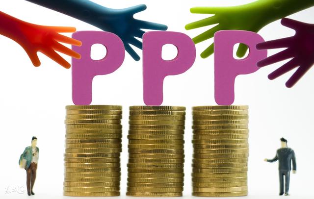 PPP項目咨詢機構 PPP項目咨詢機構
