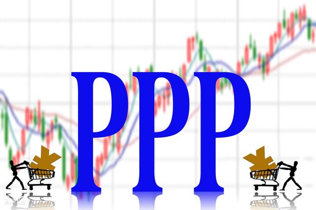 PPP項目咨詢機構 PPP項目咨詢機構