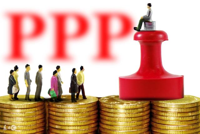 PPP項目咨詢機構 PPP項目咨詢機構