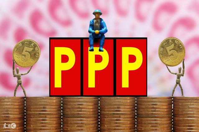 PPP項目咨詢機構 PPP項目咨詢機構