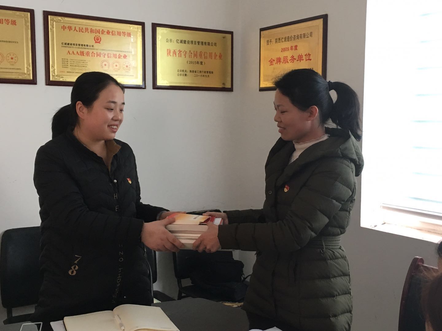 黨務(wù)資料 黨務(wù)資料