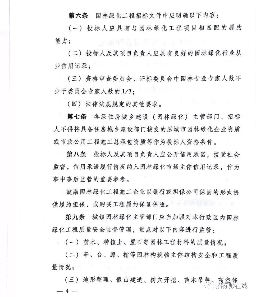 圖片4.png 圖片4.png