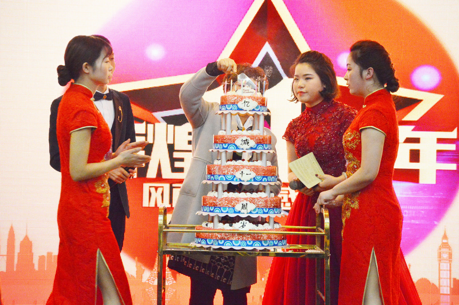 億誠十一周歲生日蛋糕 億誠十一周歲生日蛋糕