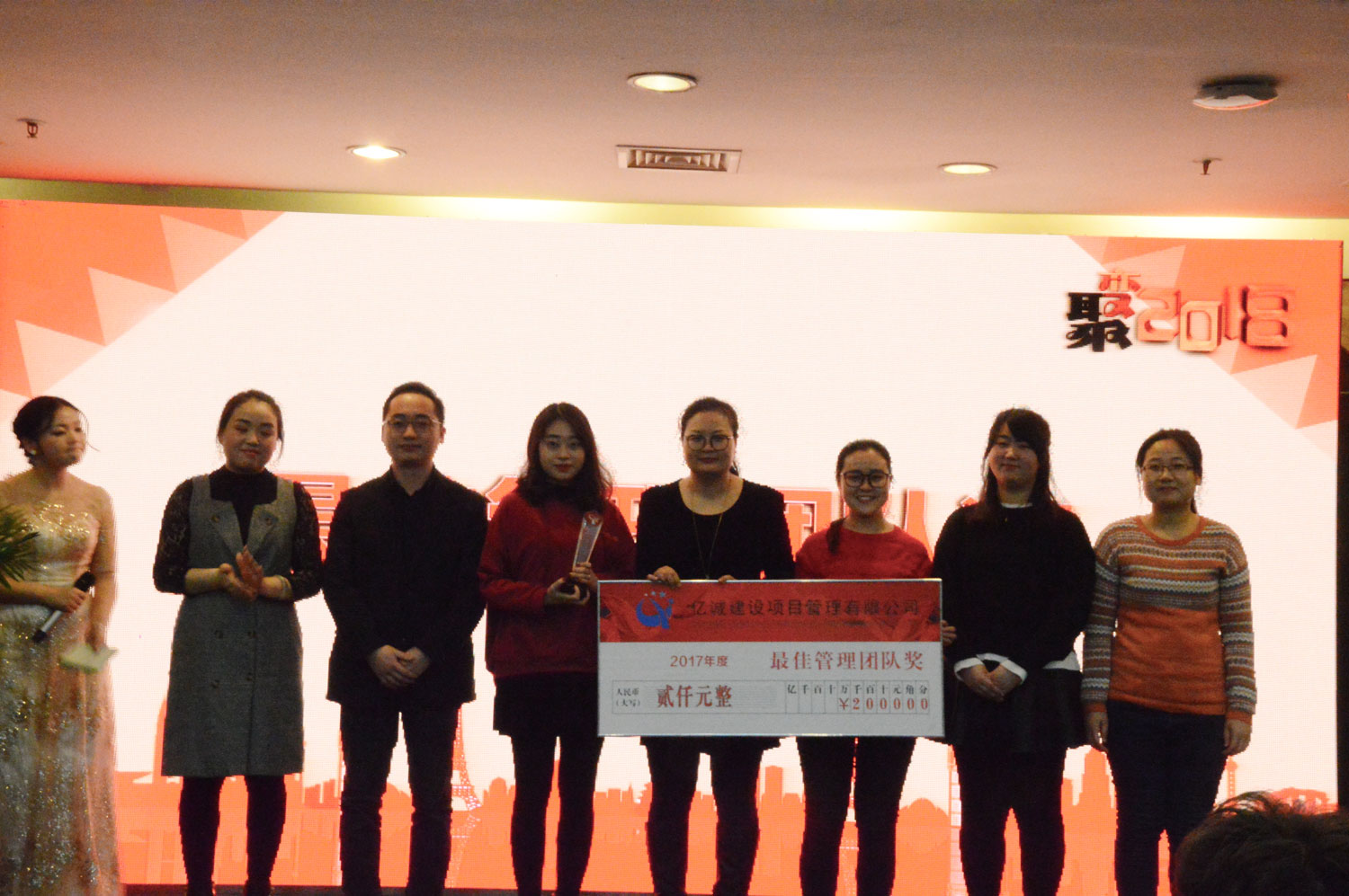 最佳管理團隊獎 最佳管理團隊獎