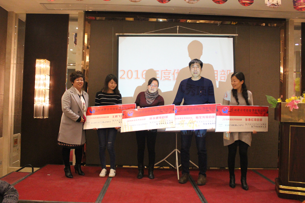 2016年度先進(jìn)項(xiàng)目部獎 2016年度先進(jìn)項(xiàng)目部獎