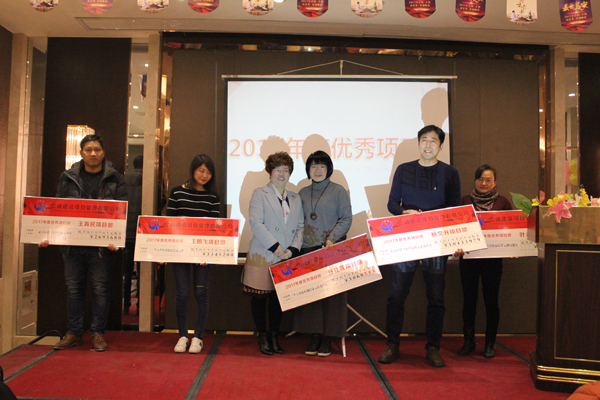 2017年度先進(jìn)項(xiàng)目部獎 2017年度先進(jìn)項(xiàng)目部獎