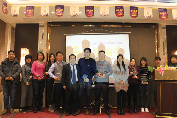 2017年度優(yōu)秀項(xiàng)目負(fù)責(zé)人獎 2017年度優(yōu)秀項(xiàng)目負(fù)責(zé)人獎