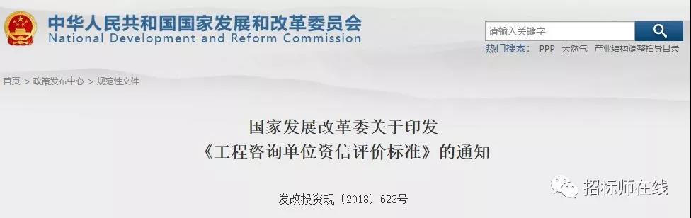 工程咨詢單位考核三大指標 工程咨詢單位考核三大指標
