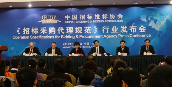 招標(biāo)采購(gòu) 招標(biāo)采購(gòu)