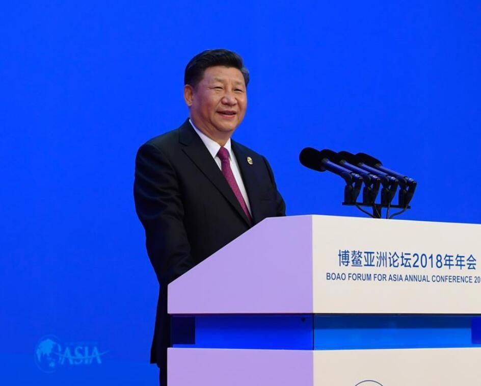 博鰲亞洲論壇2018年年會 博鰲亞洲論壇2018年年會