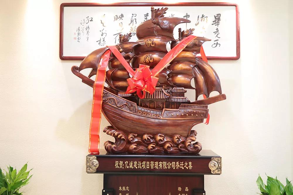 一帆風(fēng)順 一帆風(fēng)順