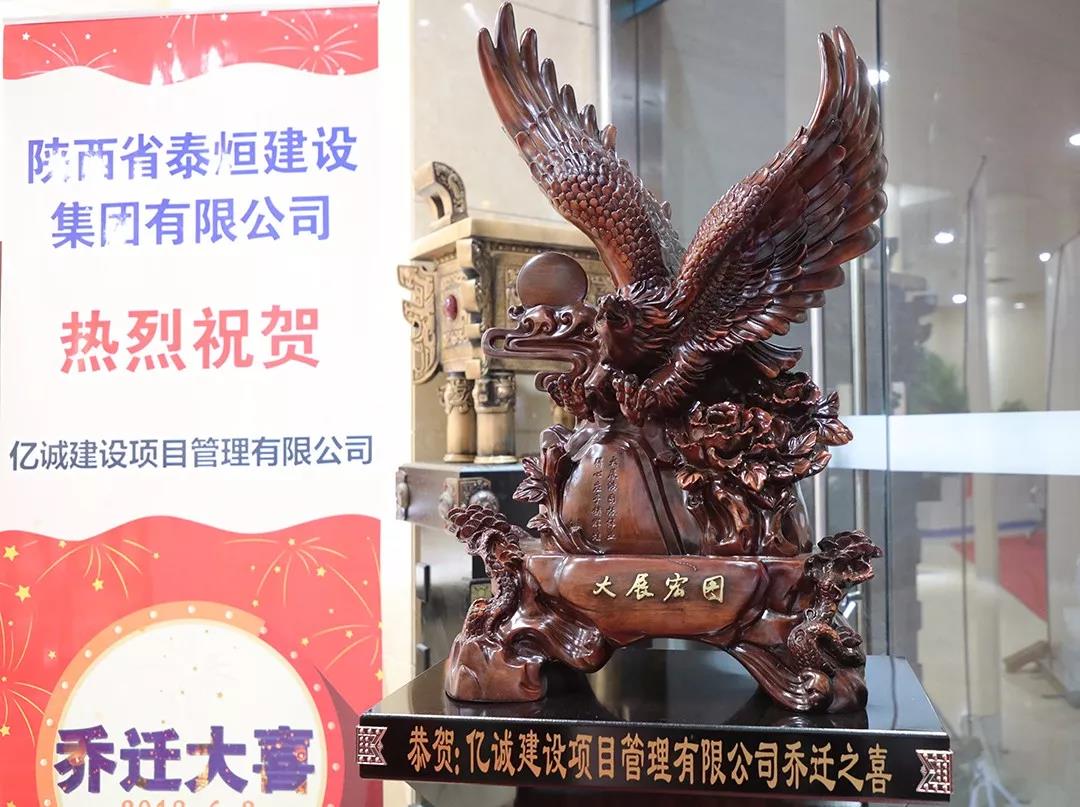 大展宏圖 大展宏圖