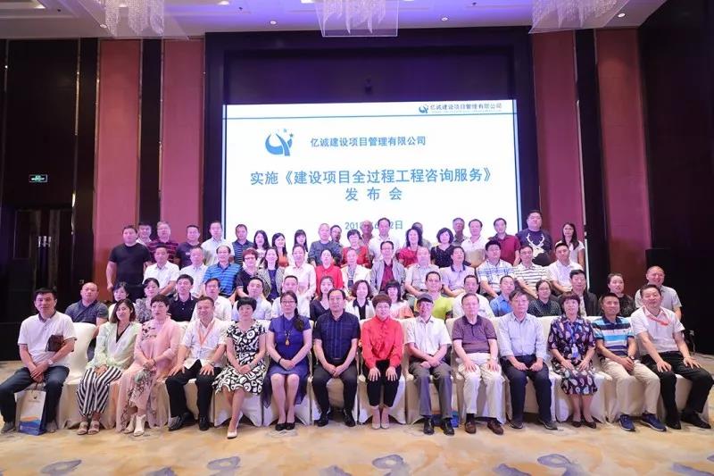 與會來賓大合影 與會來賓大合影