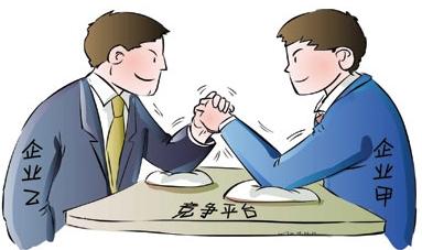 招標(biāo)采購(gòu) 招標(biāo)采購(gòu)