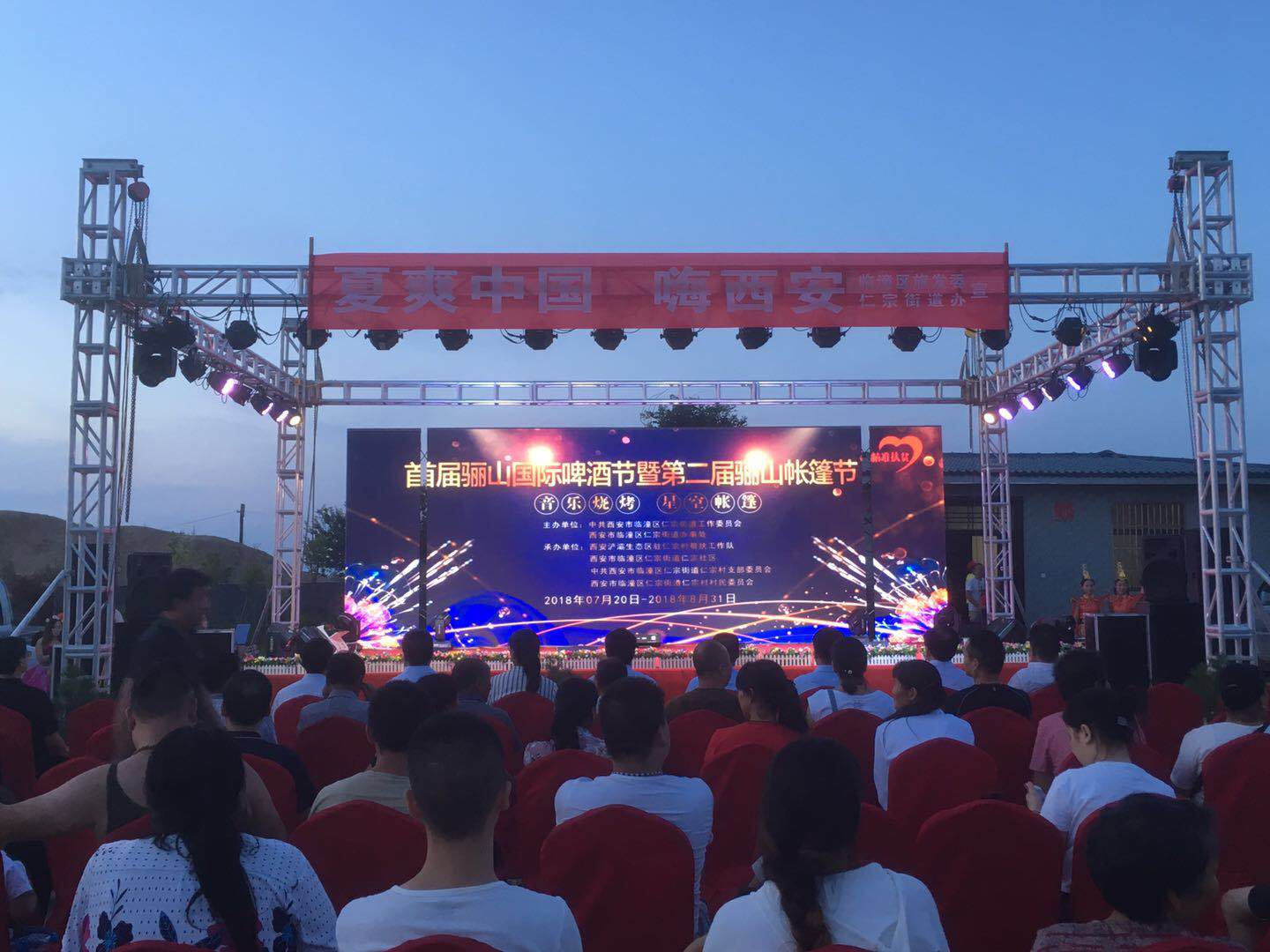 億誠建設項目管理有限公司 億誠建設項目管理有限公司