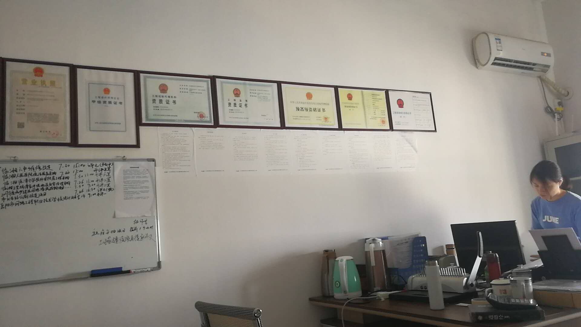 億誠(chéng)管理岳陽(yáng)分公司 億誠(chéng)管理岳陽(yáng)分公司