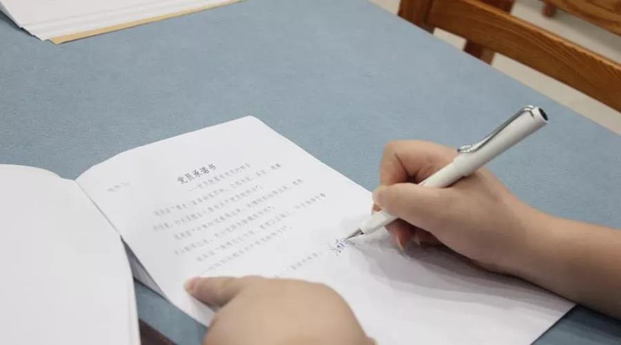 億誠(chéng)公司黨支部 億誠(chéng)公司黨支部