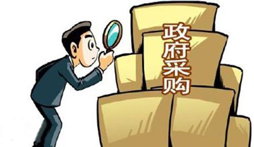 政府采購 政府采購