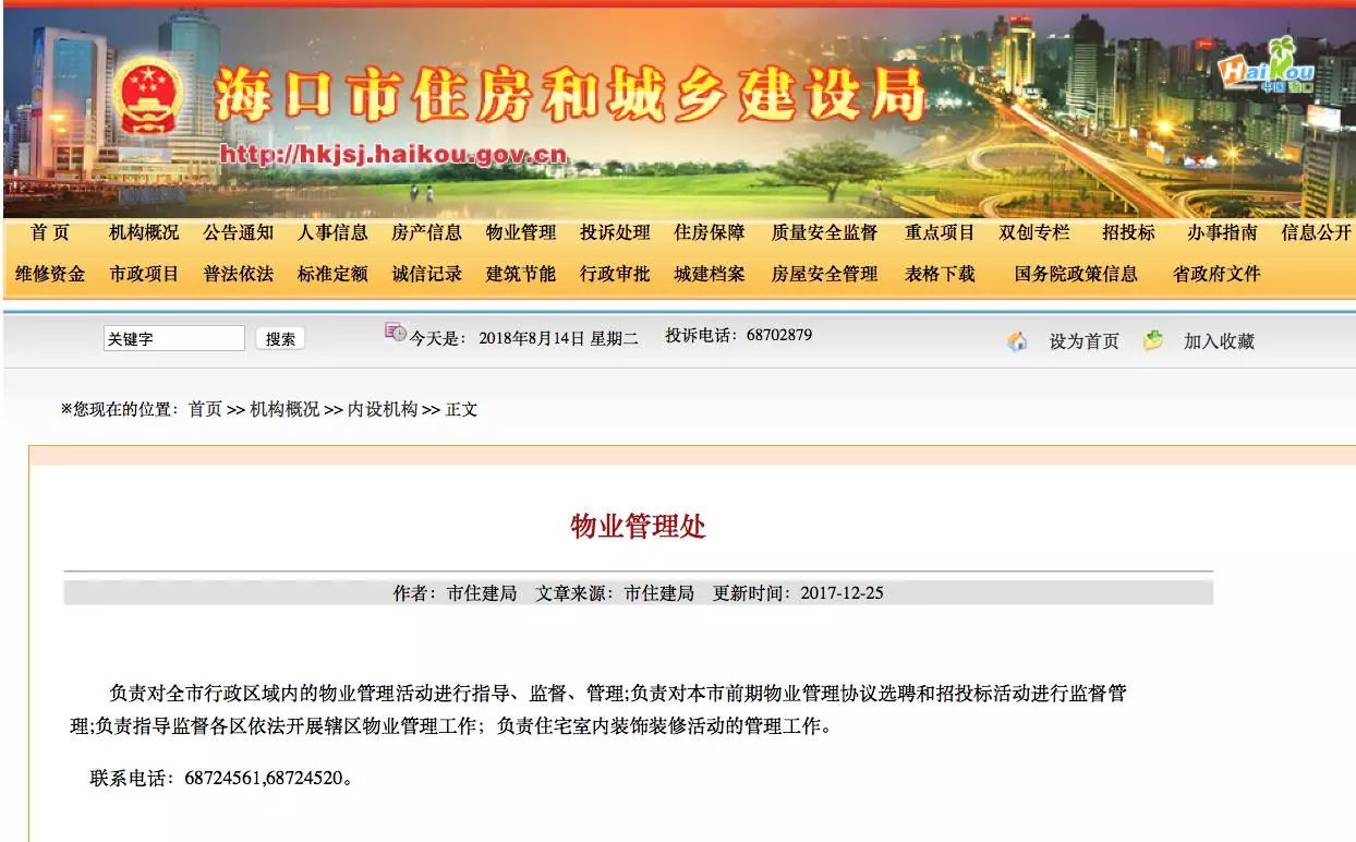 政府采購 政府采購