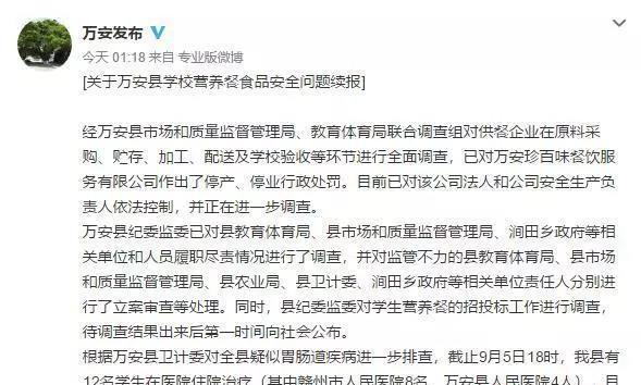 政府采購 政府采購