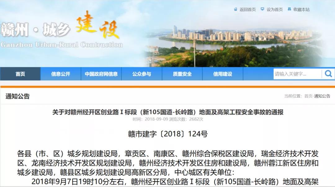 監理單位 監理單位