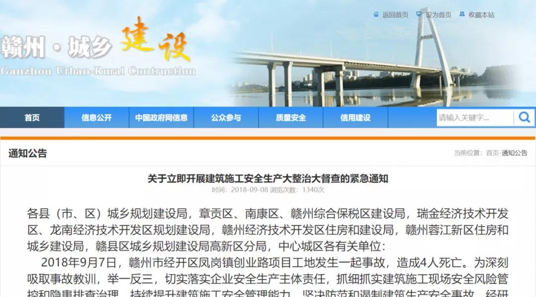 工程監理 工程監理