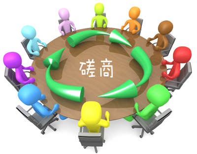 采購代理機構 采購代理機構